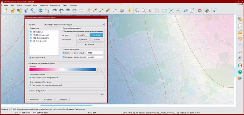 Фото 4 для поста «комплекс: Разработан Комплекс экологических задач для анализа данных мониторинга для платформы»
