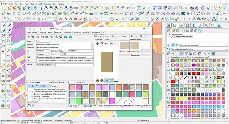 Иллюстрация 1 для статьи «: Разработан цифровойклассификатор для ведения ГИСОГД Чувашской Республики»