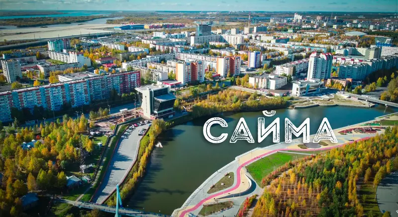 Изображение №35 для новости «Благоустройство сибирских городов часть 3»