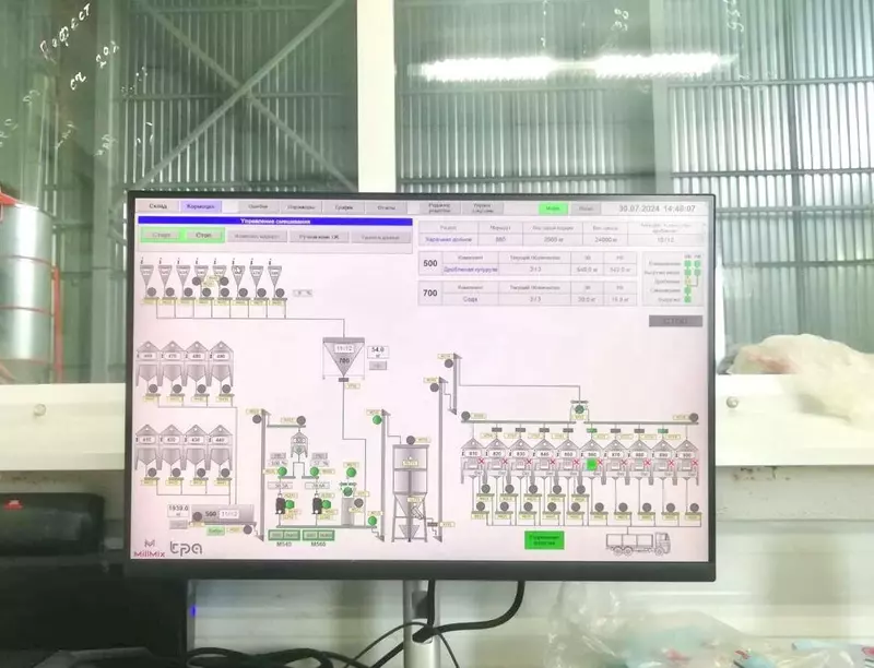 #3 для статьи «Племзавод Родина: Новый комбикормовый цех открылся в Вологодском округе»