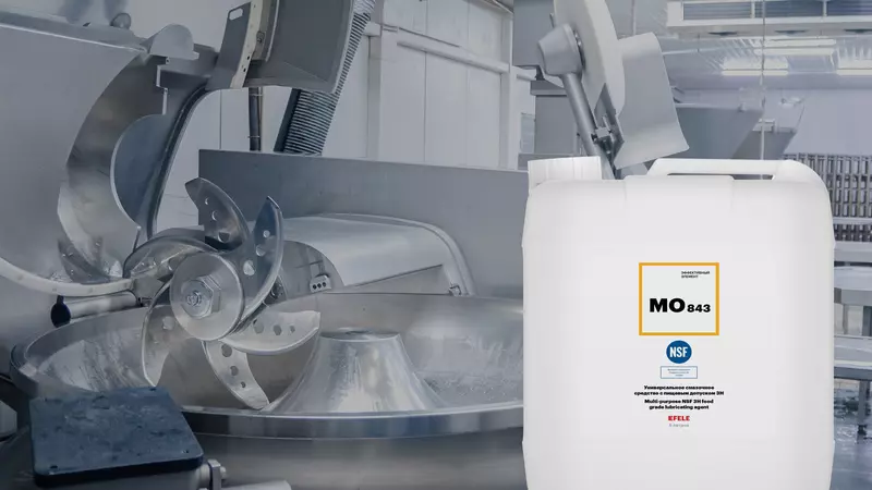 Смазочные материалы EFELE