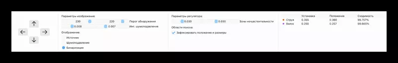 Изображение 2 для публикации «импортозамещение: Сдан проект по интеллектуальному контролю направления струи базальта»