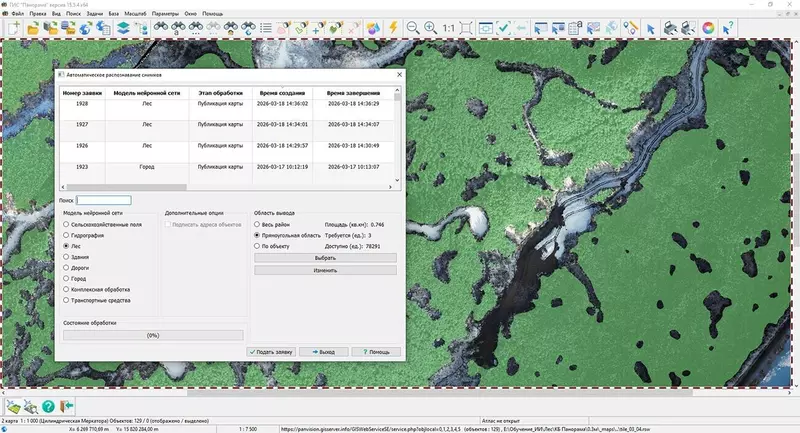 Иллюстрация №1 для новости «: »