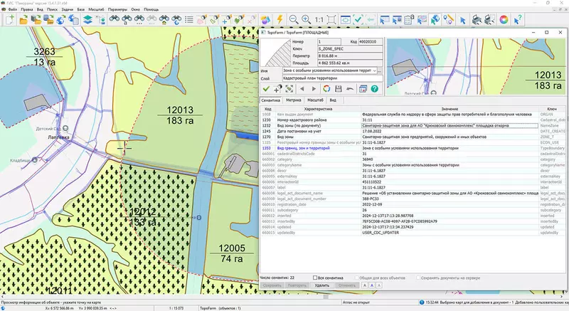 Картинка №2 для статьи «ГИС: В АРМ агронома усовершенствованы инструменты для землеустройства и управления сельхозугодиями»