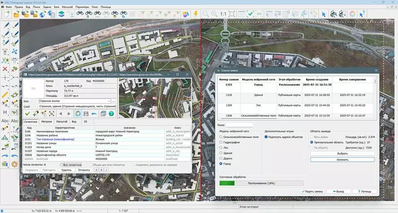 Фото #2 для поста «ГИС Панорама: ГИС Панорама повышает степень автоматизации создания карт с помощью нейросетевых моделей»