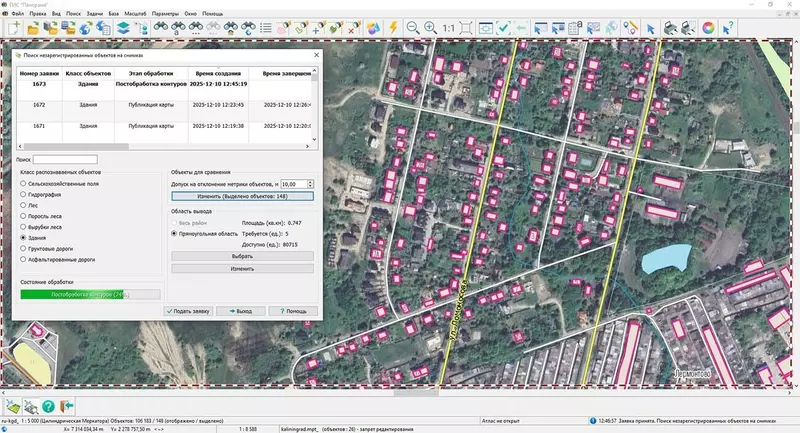 #1 для поста «: »