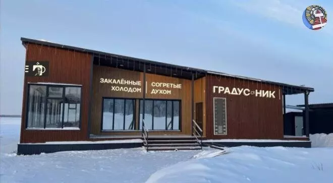 #37 для публикации «Ямальский меридиан 31»