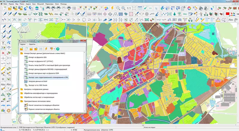 №4 для поста «объект: В ГИС Панорама обновлены средства создания и обновления карт местности различного назначения»