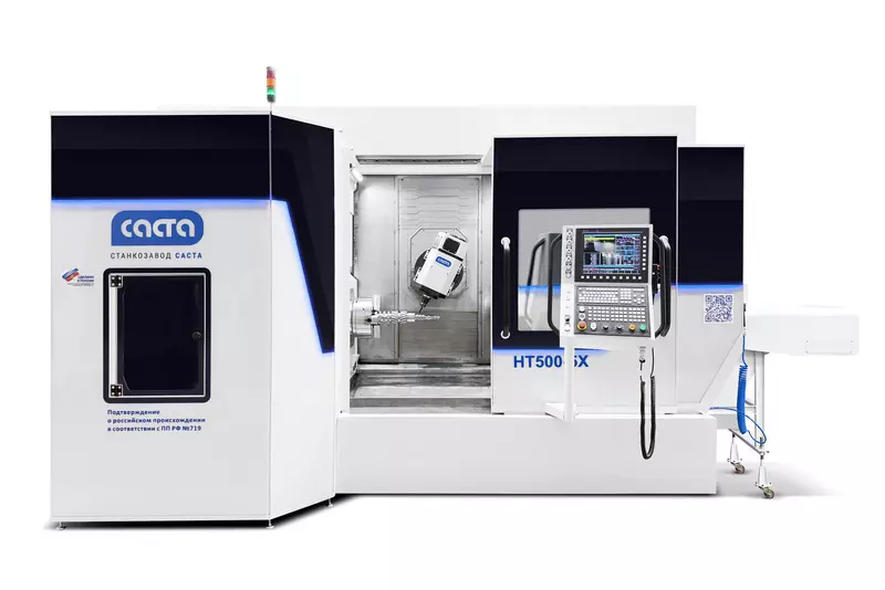 Саста выпустила новый высокотехнологичный 5 ти осевой станок