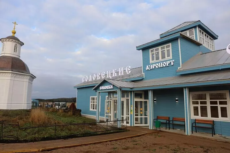 На Соловках открыт реконструированный аэропорт