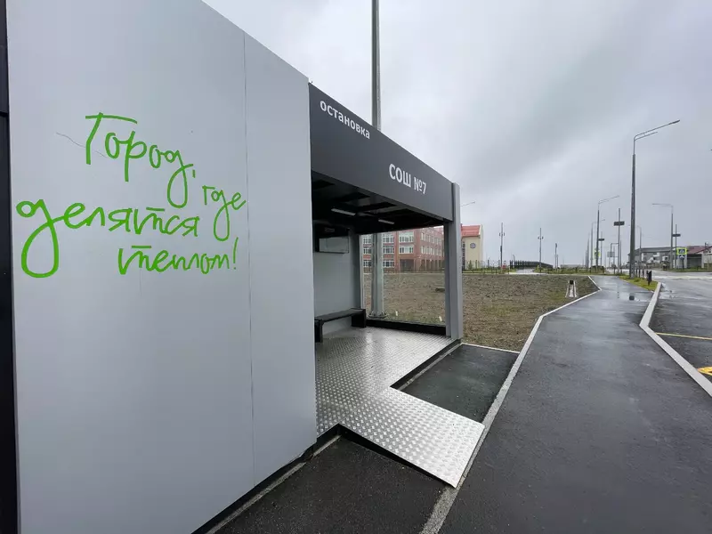 Фото №9 для публикации «Две новые школы открыли свои двери для ямальских школьников»