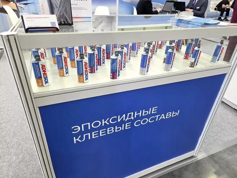 #6 для публикации «итоги участия в выставке Дрон Экспо 2025»