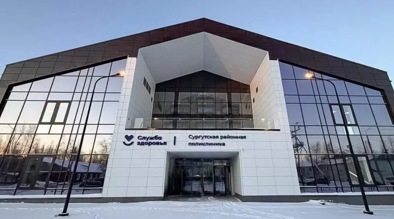 Фото №15 для «Обзор В декабре 2025 года в России были открыты и реконструированы 42 медучреждения»