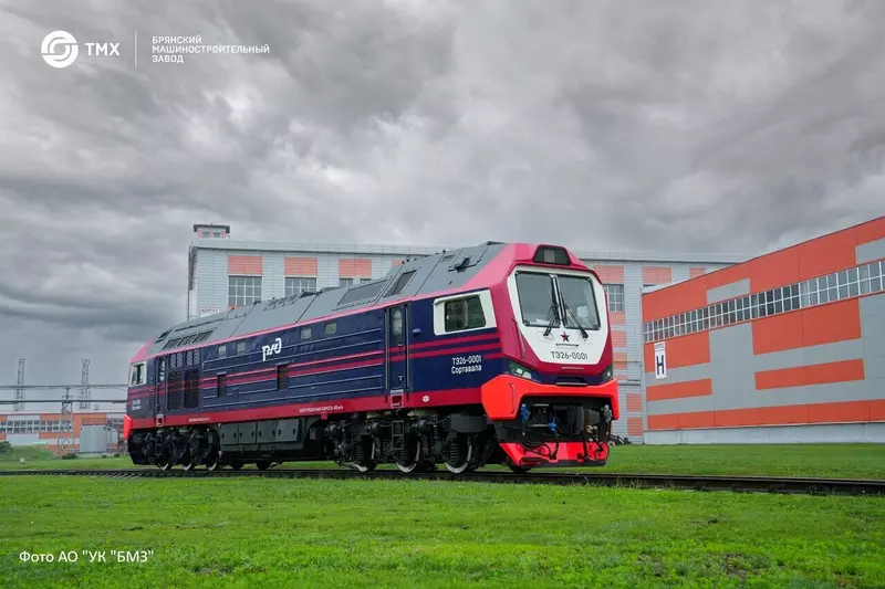 2 для публикации «ТМХ: Тяговый агрегат производства ТМХ Электротеха для нового тепловоза ТЭ26 прошел приемочные испытания»