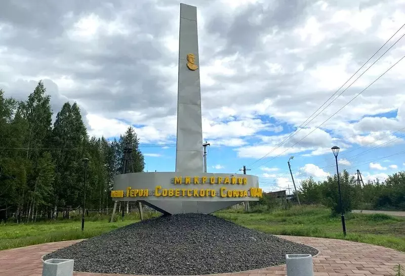 №36 для новости «Благоустройство сибирских городов часть 2»