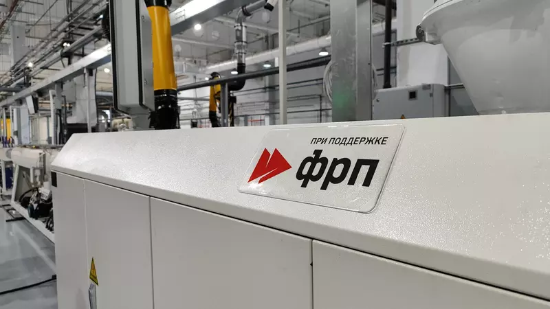 Иллюстрация 3 для «москвбель: В Подмосковье благодаря ФРП открыли цех по производству импортозамещающих кабелей»