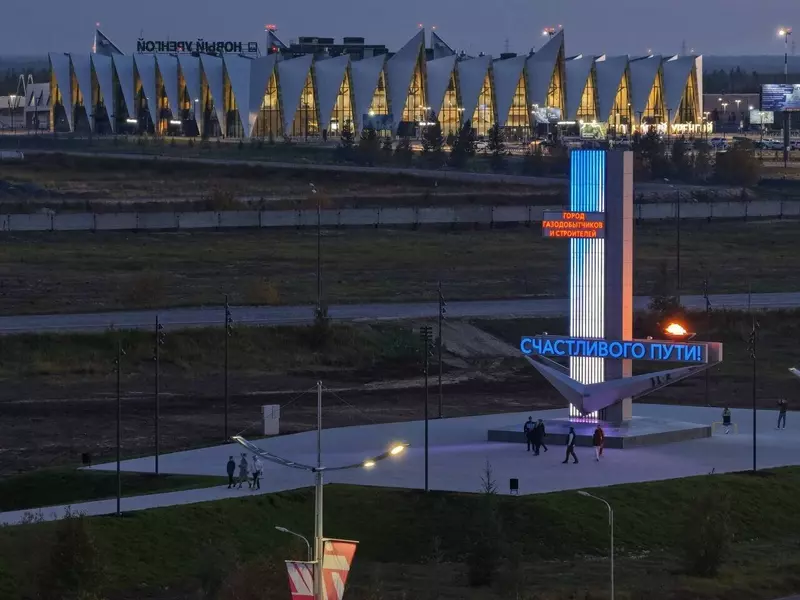 №96 для публикации «Газ Уренгоя Родине часть 2»