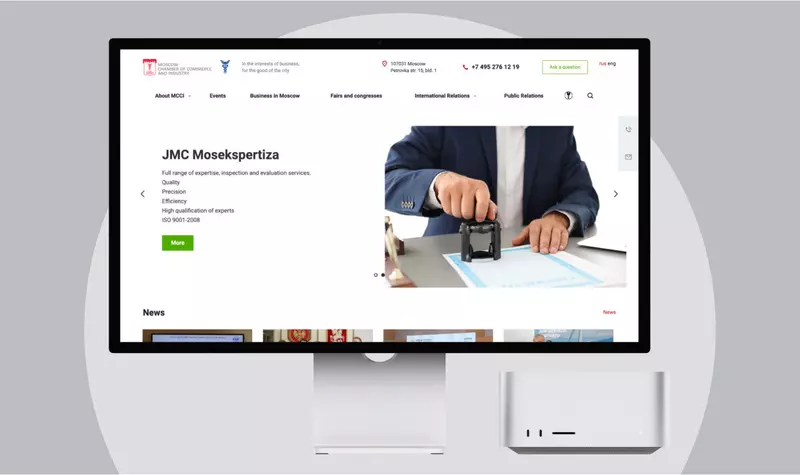 Картинка 7 для поста «Корпоративный сайт для Московской торгово промышленной палаты МТПП»
