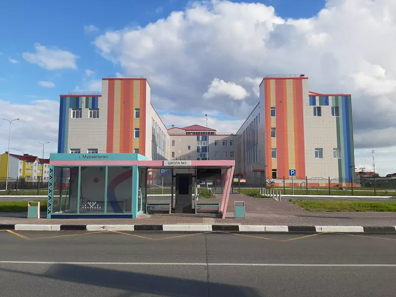 Школа "Взлёт" (фото автора)