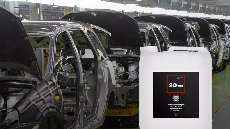 Высокотемпературное цепное масло EFELE SO-789