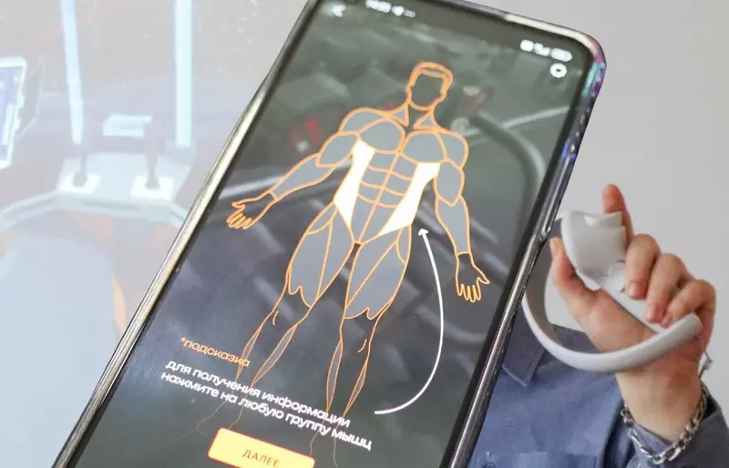 Изображение №2 для «НИОКРы: Мобильное приложение и игру разработали студенты в Биробиджане»