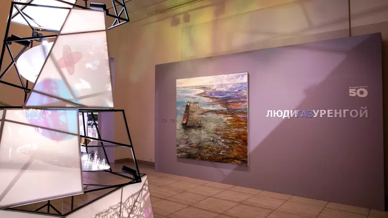 Фото #48 для «Ямал встречает юбилеи опорных городов»