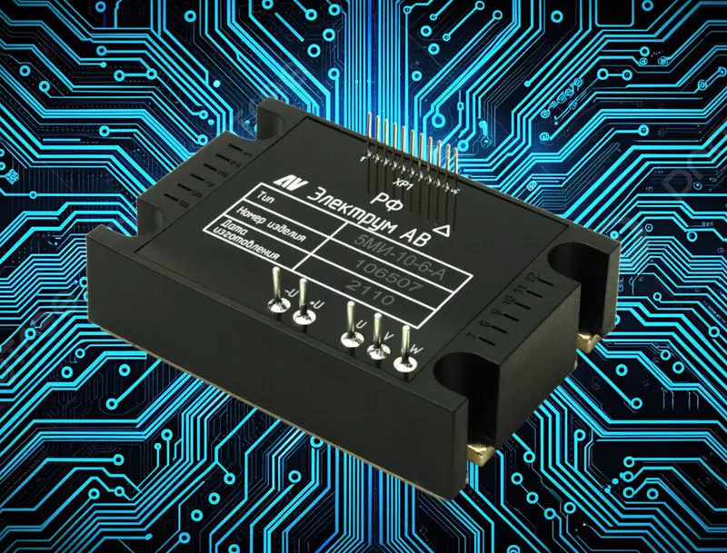 Иллюстрация 1 для «Электроника: Завершены предварительные испытания интеллектуальных инверторов 5МИ 10 6А и 5МИ 20 6А для авиации»