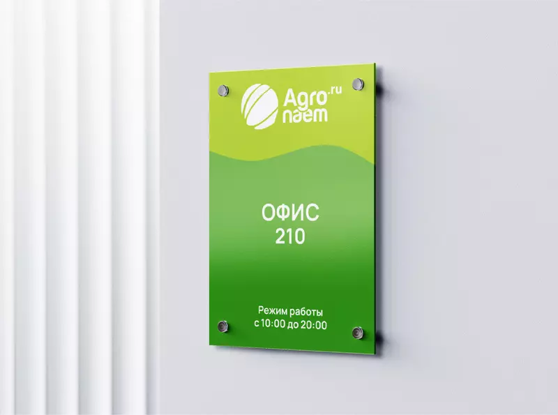 Картинка 8 для новости «Разработали логотип и фирменный для агрегатора сельхозтехники 1 в России»