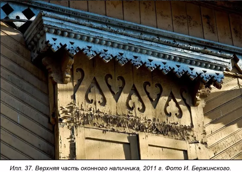 Изображение 33 для «Восстановление объектов культурного наследия в Иркутске часть 4»