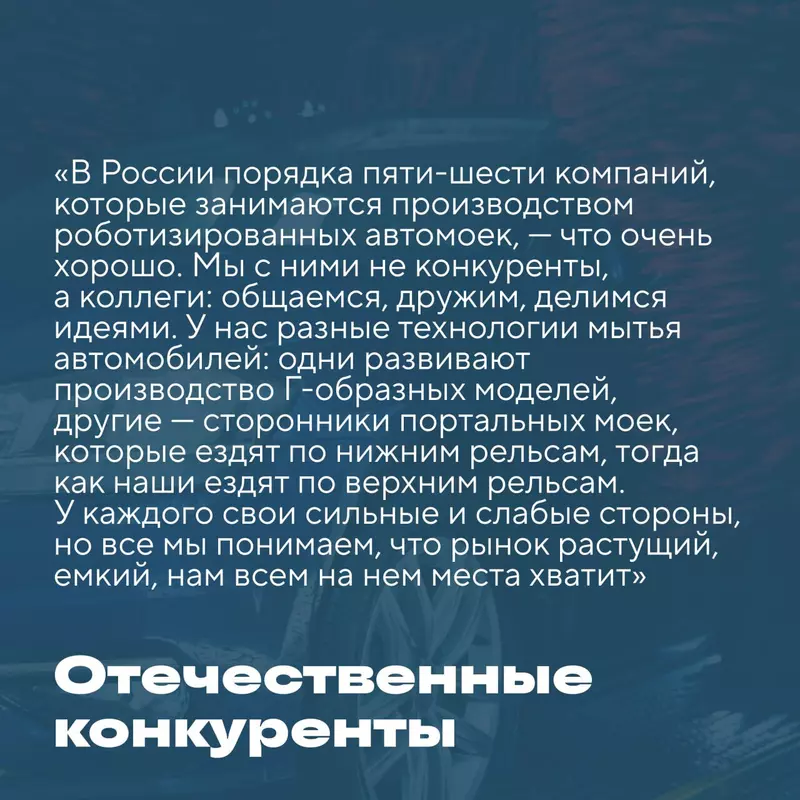 Картинка #8 для «Безумие и отвага двигатели производства»