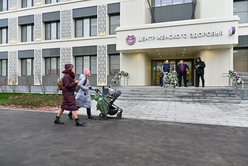 В Москве открыли крупнейший в стране центр женского здоровья