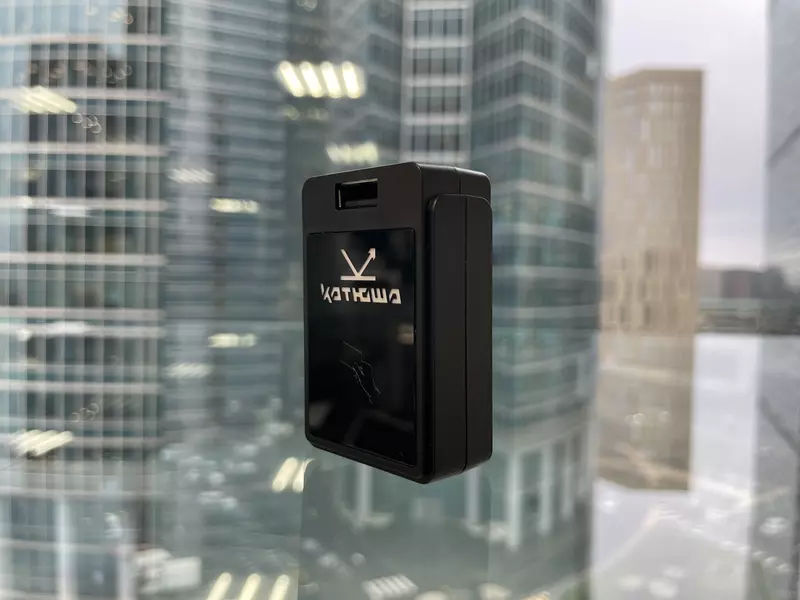 Катюша создает условия для перехода на отечественное ПО