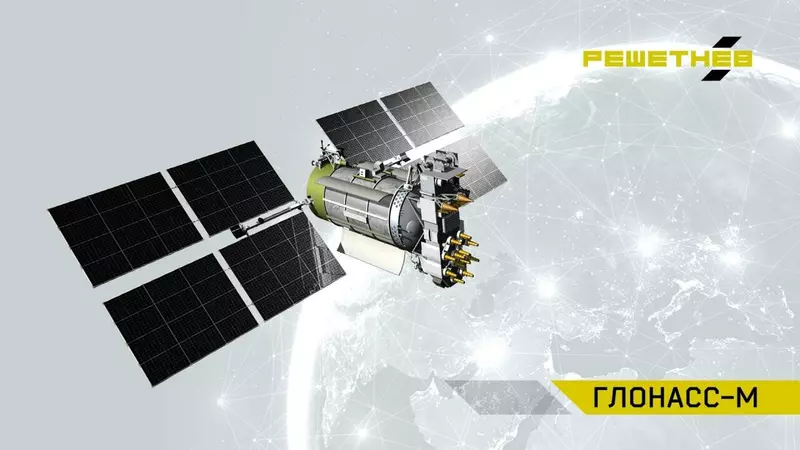 Иллюстрация #1 для новости «: Юбилей навигационного спутника»