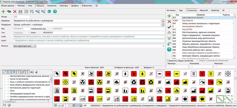 Изображение 2 для поста «: »