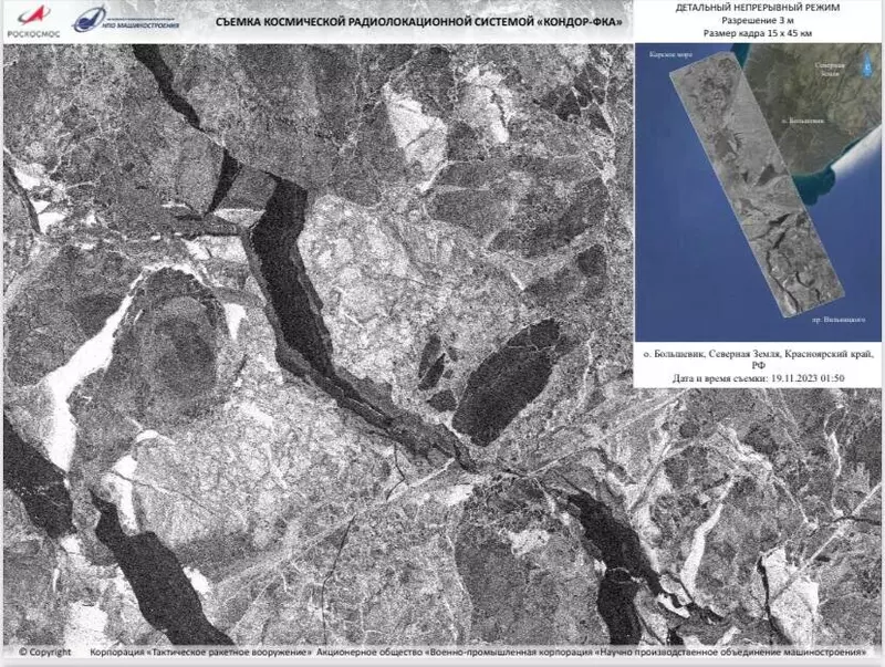 Изображение #4 для поста «спутники ДЗЗ: Продолжаются испытания космической системы с космическим аппаратом Кондор ФКА 1»