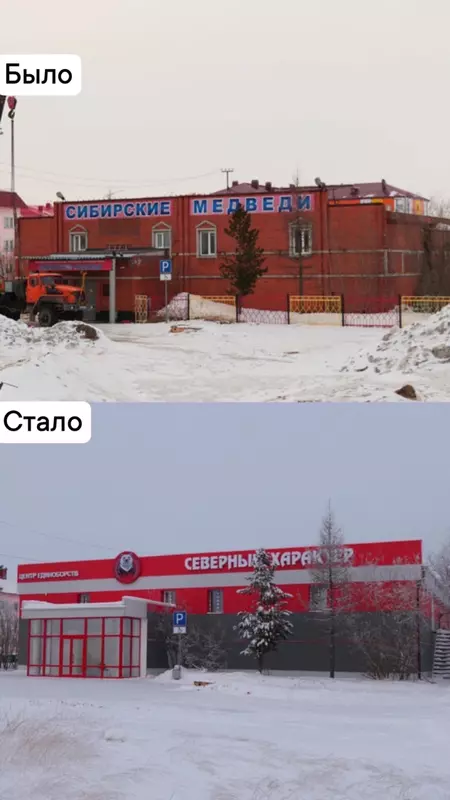 Картинка #57 для поста «Как меняется Ямал Новый Уренгой часть 1»