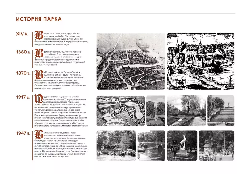 Иллюстрация №3 для новости «»