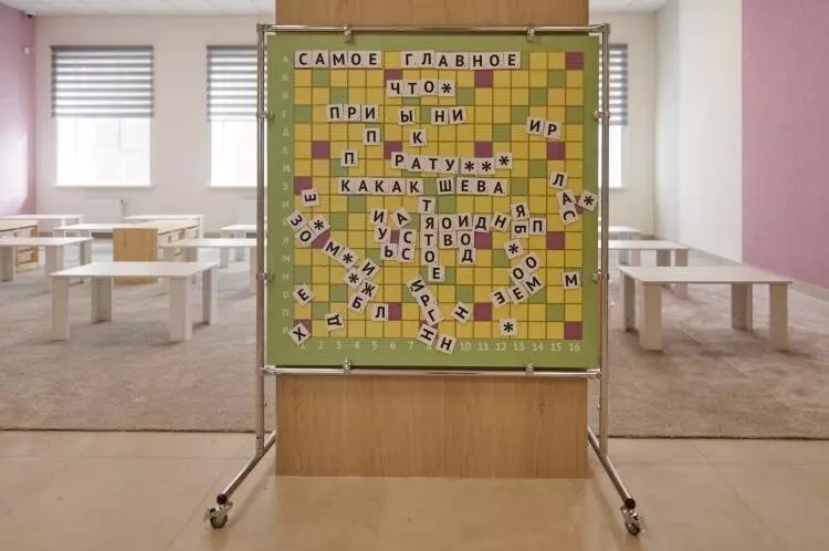 Картинка #6 для публикации «»