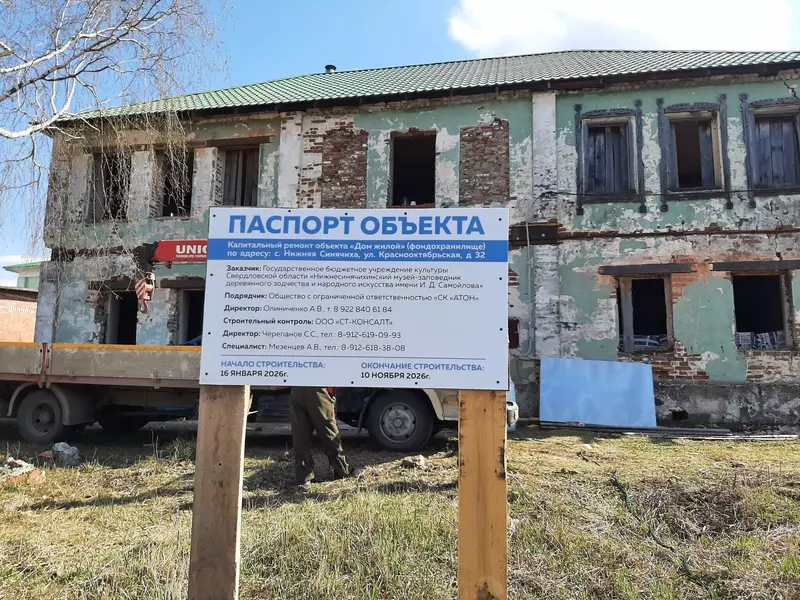 Новое фондохранилище музея (фото автора)