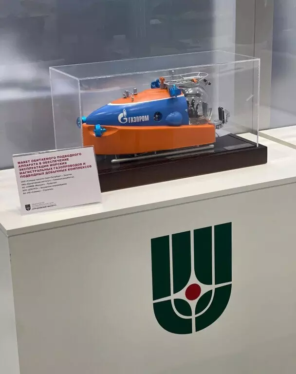 На форуме 2024 представили уникальную морскую технику и инновации в проектировании судов