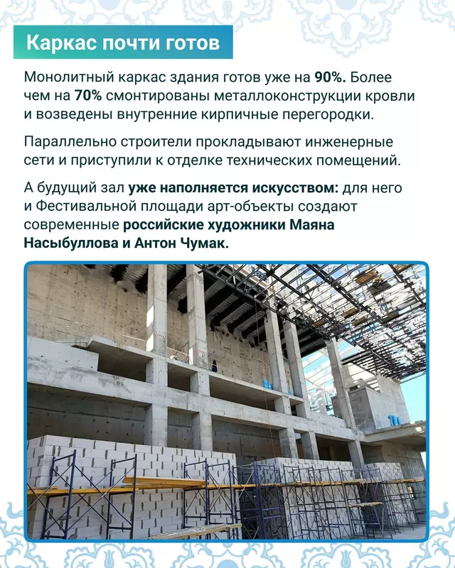 Картинка 13 для поста «В Тюменской области продолжается возведение уникальных объектов часть 3»