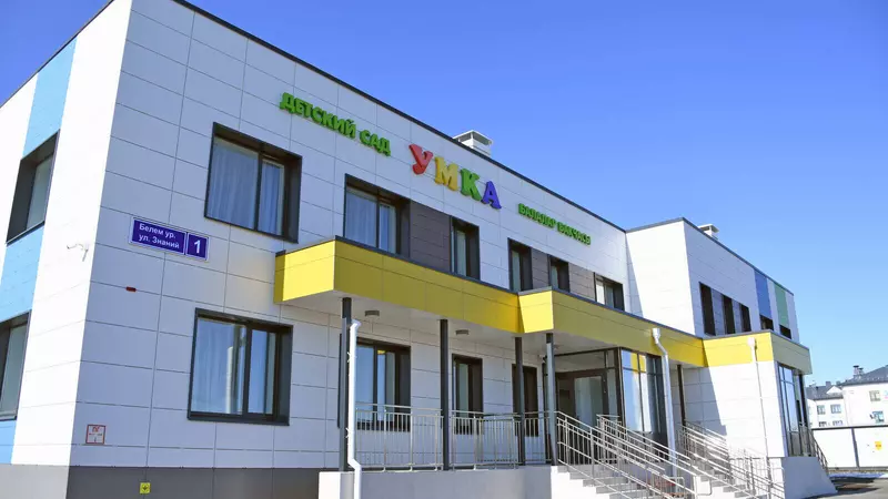 Детский сад Умка на 220 мест открыли в селе Песчаные Ковали Республики Татарстан