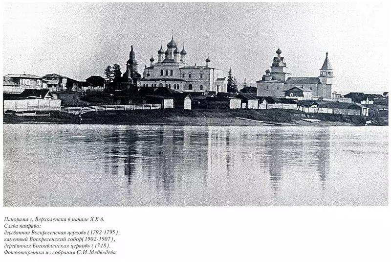 Изображение #4 для статьи «Иркутская область: В Приангарье восстановлен Верхоленский собор»