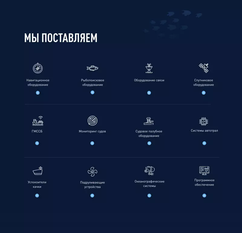 Фото #9 для «Tilda: Корпоративный сайт для»