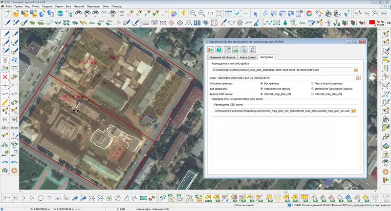 Фото #6 для публикации «диалог: В ГИС Панорама обновлены средства создания и обновления карт местности различного назначения»