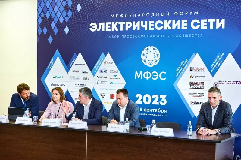 Деловая сессия АНТРАКС в рамках МФЭС 2023