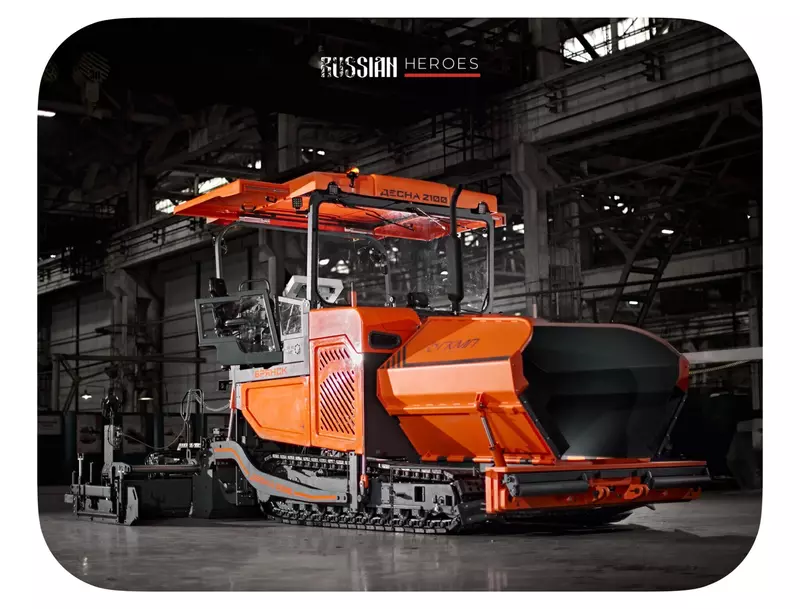 Беспилотный асфальтоукладчик Десна 2100