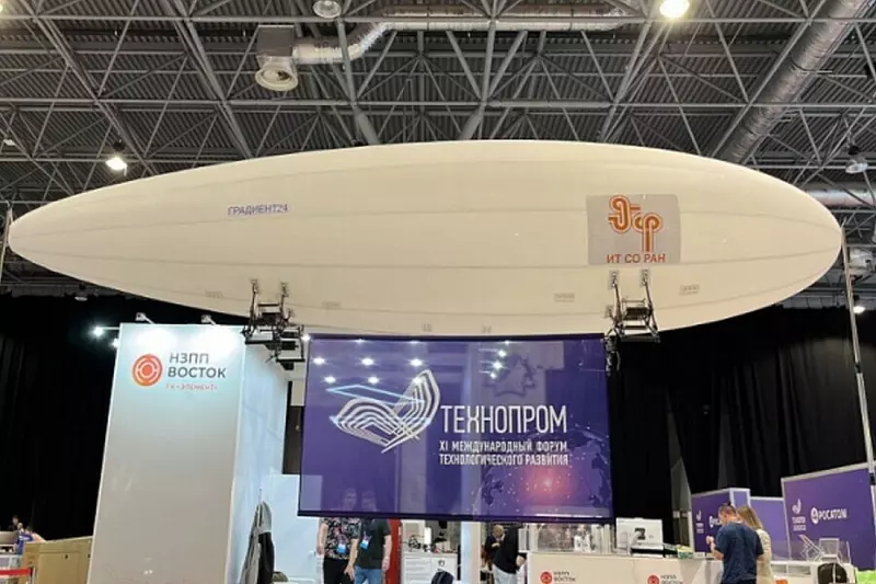 На форуме Технопром представили дирижабль беспилотник
