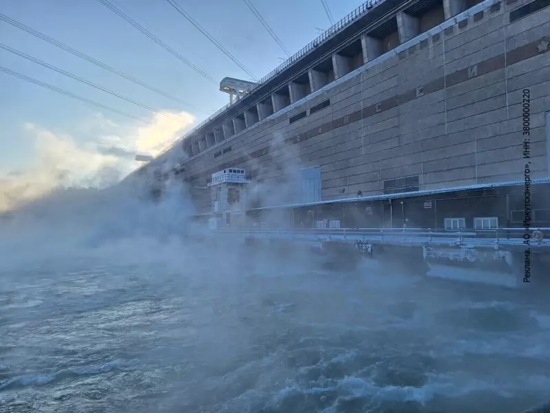 Фото #7 для статьи «Иркутская область развитие экономики часть 7»