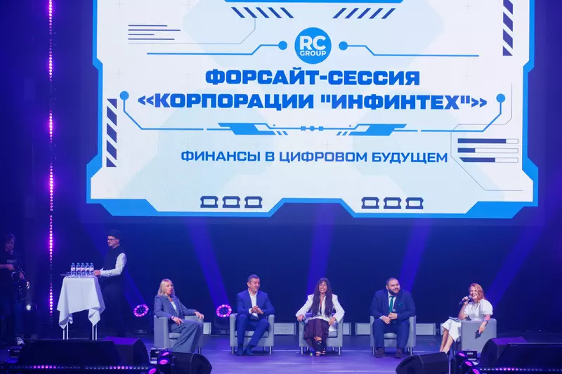 Фото №3 для «ИнФинТех: САМО для бухучета и противопожарные дроны ИнФинТех подвел итоги года»